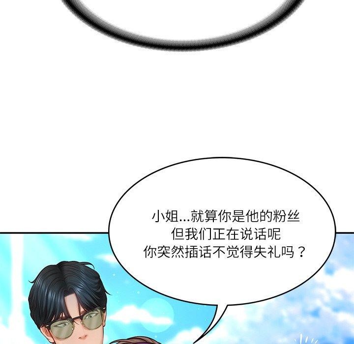 [韩国漫画] 财阀家的女婿 剧情,青年#[201P]-38