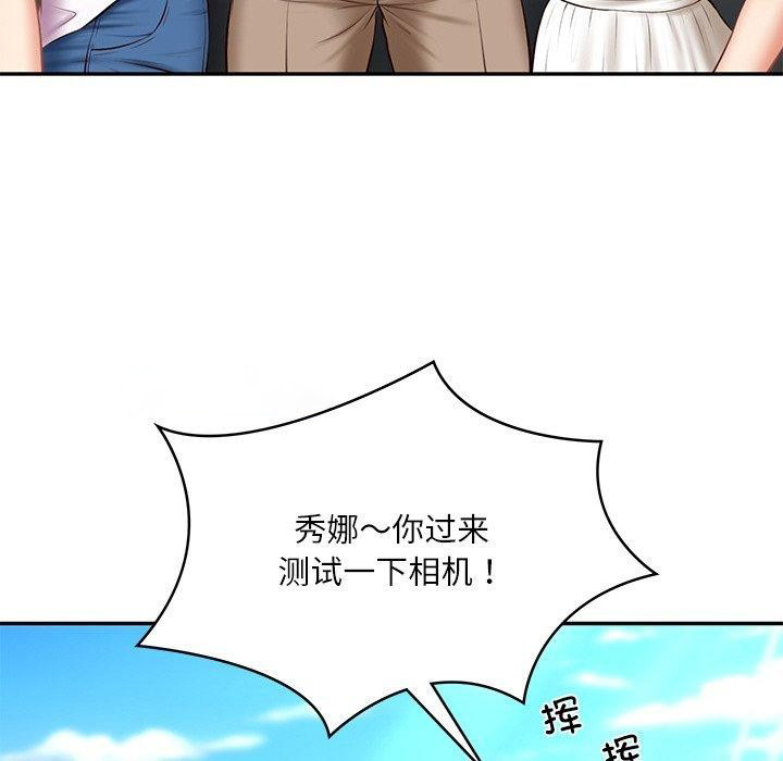 [韩国漫画] 财阀家的女婿 剧情,青年#[201P]-45