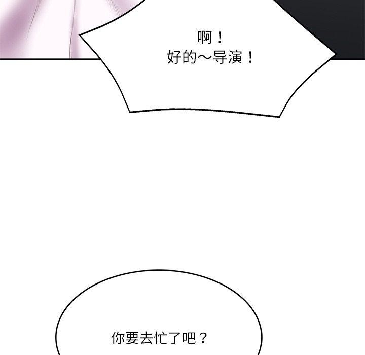 [韩国漫画] 财阀家的女婿 剧情,青年#[201P]-47
