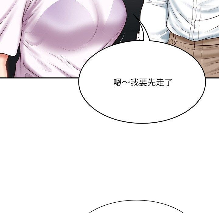 [韩国漫画] 财阀家的女婿 剧情,青年#[201P]-49