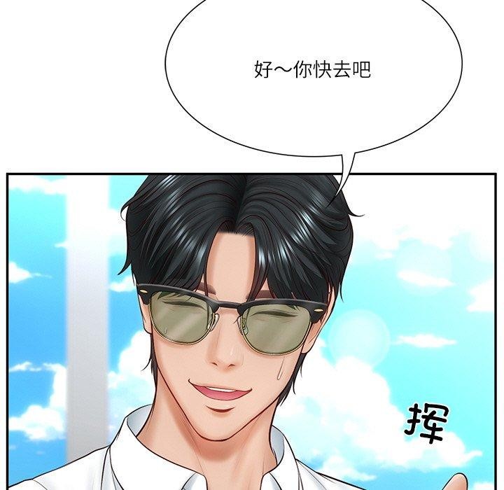 [韩国漫画] 财阀家的女婿 剧情,青年#[201P]-50