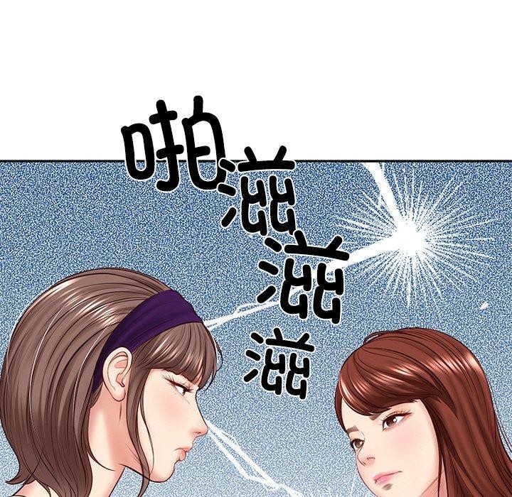 [韩国漫画] 财阀家的女婿 剧情,青年#[201P]-52