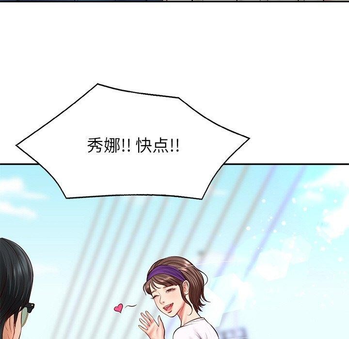 [韩国漫画] 财阀家的女婿 剧情,青年#[201P]-54