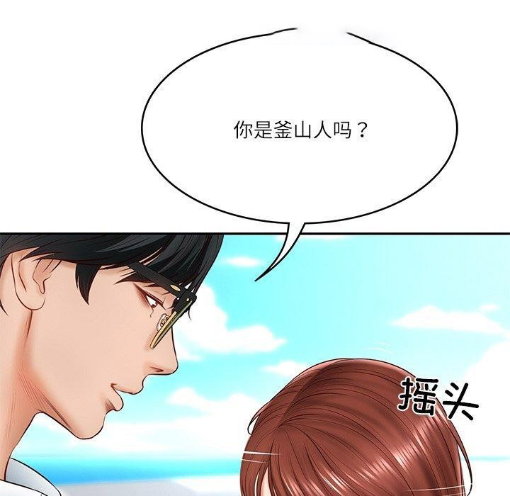 [韩国漫画] 财阀家的女婿 剧情,青年#[201P]-60
