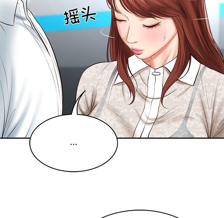 [韩国漫画] 财阀家的女婿 剧情,青年#[201P]-61