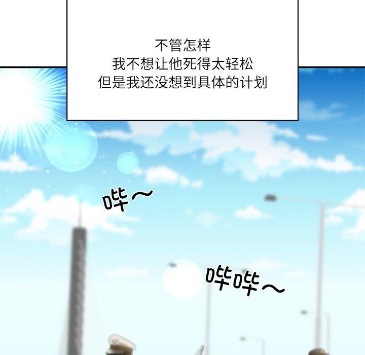 [韩国漫画] 财阀家的女婿 剧情,青年#[201P]-7