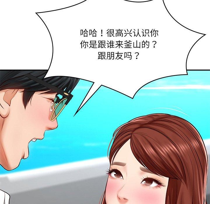 [韩国漫画] 财阀家的女婿 剧情,青年#[201P]-70