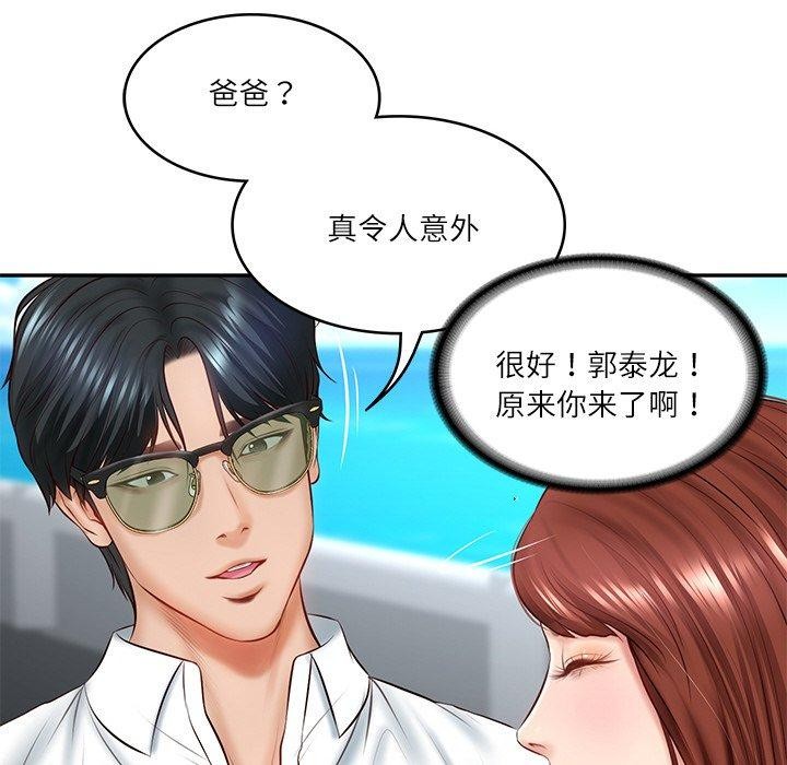 [韩国漫画] 财阀家的女婿 剧情,青年#[201P]-73