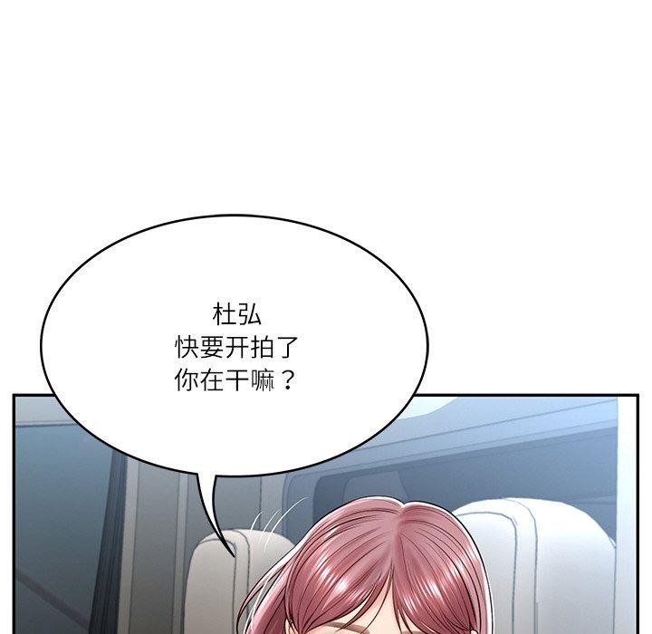 [韩国漫画] 财阀家的女婿 剧情,青年#[201P]-79