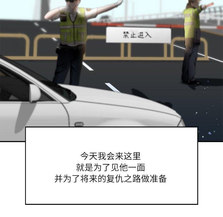 [韩国漫画] 财阀家的女婿 剧情,青年#[201P]-8