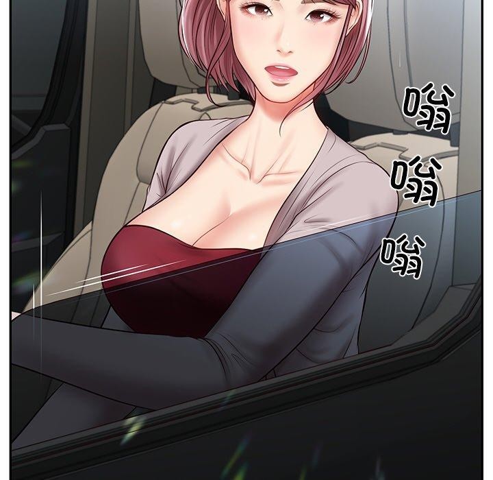 [韩国漫画] 财阀家的女婿 剧情,青年#[201P]-80
