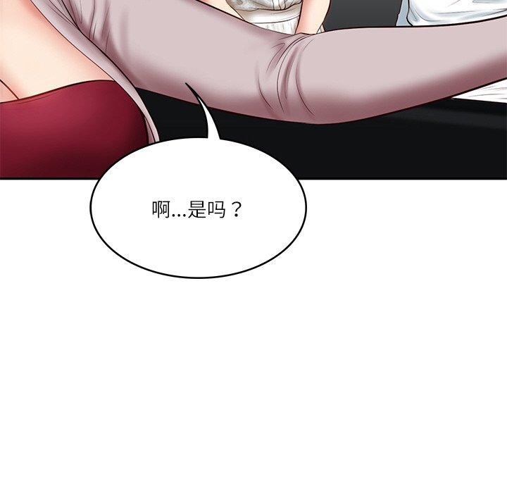 [韩国漫画] 财阀家的女婿 剧情,青年#[201P]-85