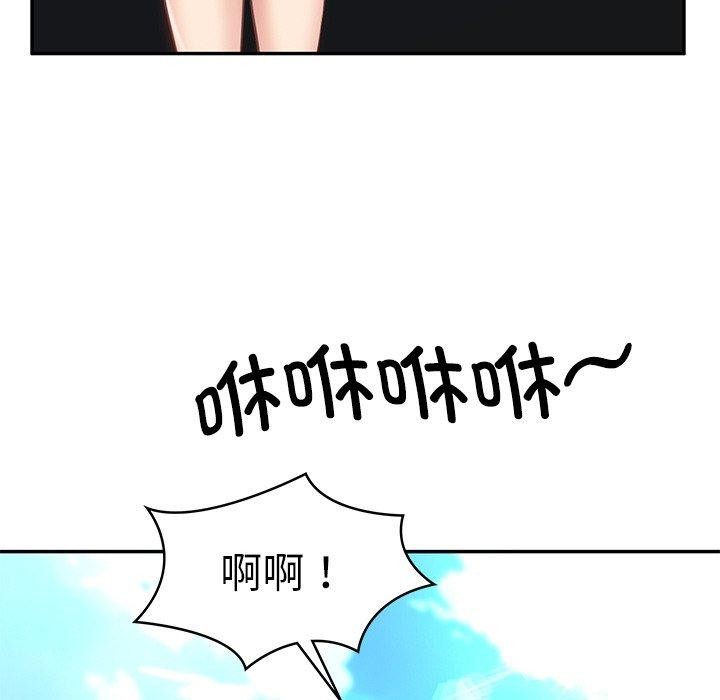 [韩国漫画] 财阀家的女婿 剧情,青年#[201P]-88