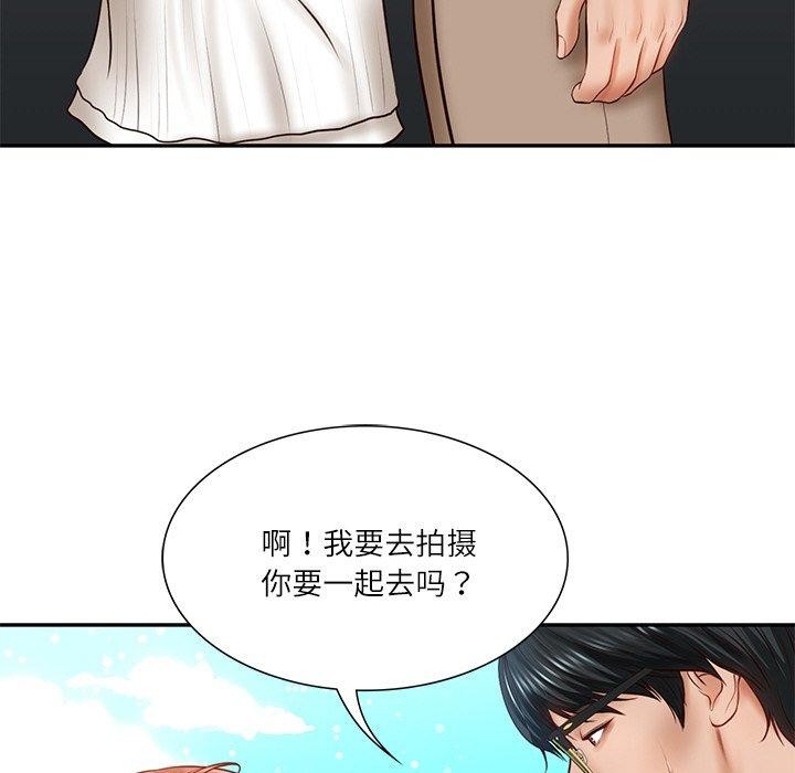 [韩国漫画] 财阀家的女婿 剧情,青年#[201P]-98