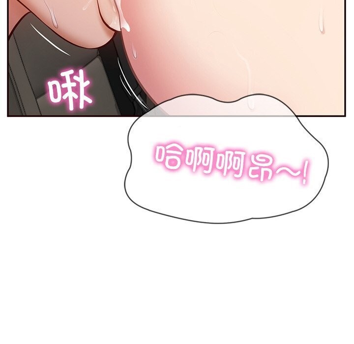 [韩国漫画] 财阀家的女婿 剧情,青年#[177P]-104
