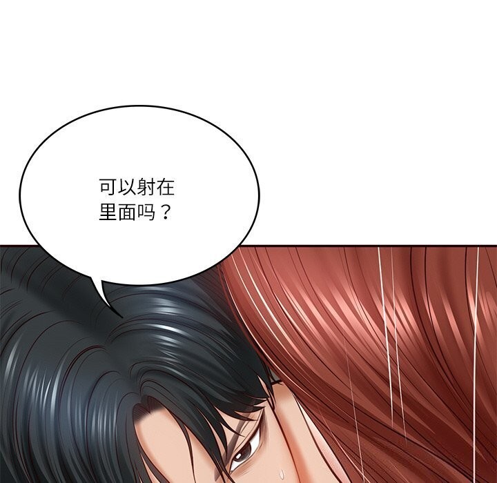 [韩国漫画] 财阀家的女婿 剧情,青年#[177P]-113