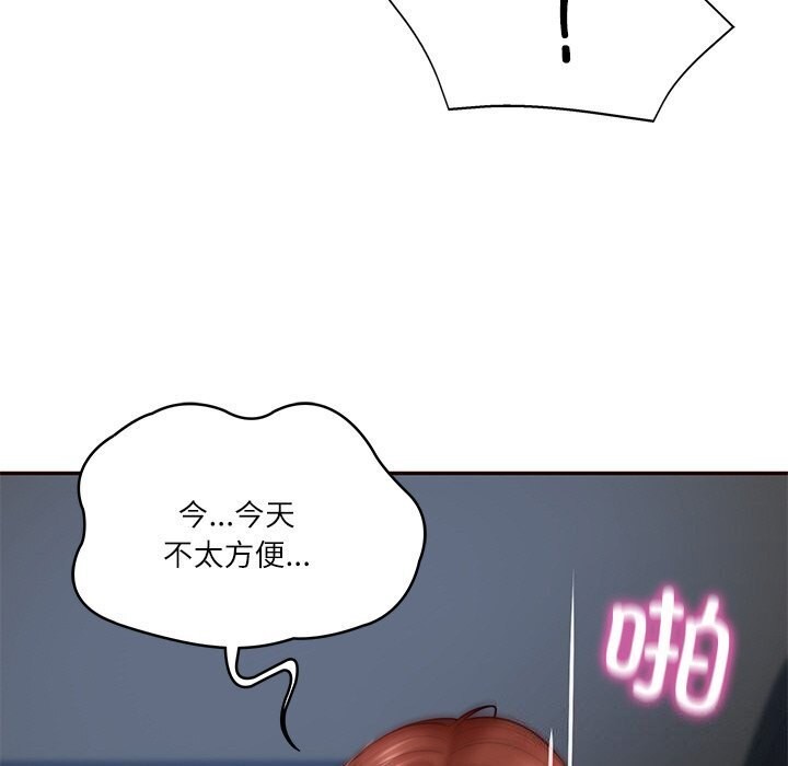 [韩国漫画] 财阀家的女婿 剧情,青年#[177P]-115