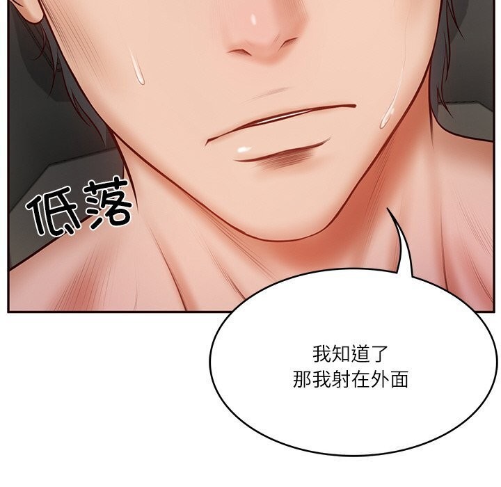 [韩国漫画] 财阀家的女婿 剧情,青年#[177P]-119