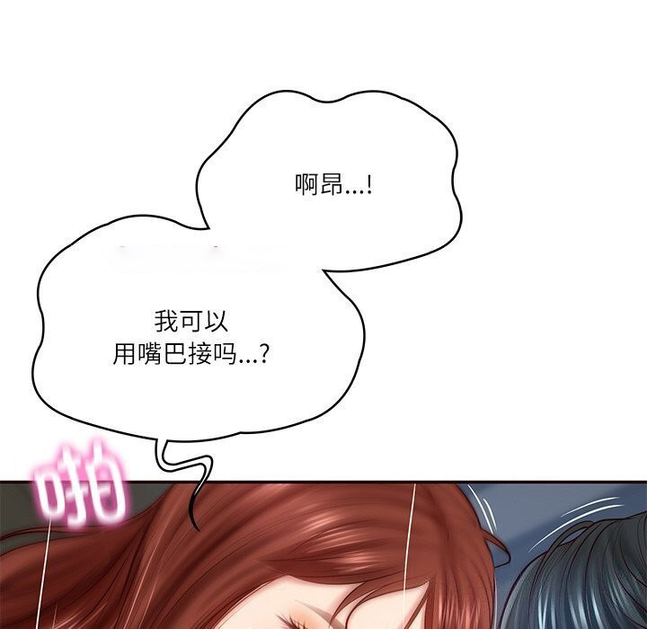 [韩国漫画] 财阀家的女婿 剧情,青年#[177P]-120