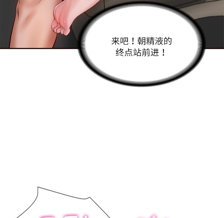 [韩国漫画] 财阀家的女婿 剧情,青年#[177P]-130