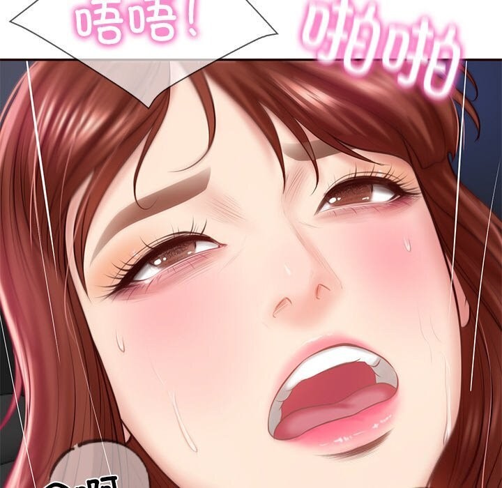 [韩国漫画] 财阀家的女婿 剧情,青年#[177P]-131