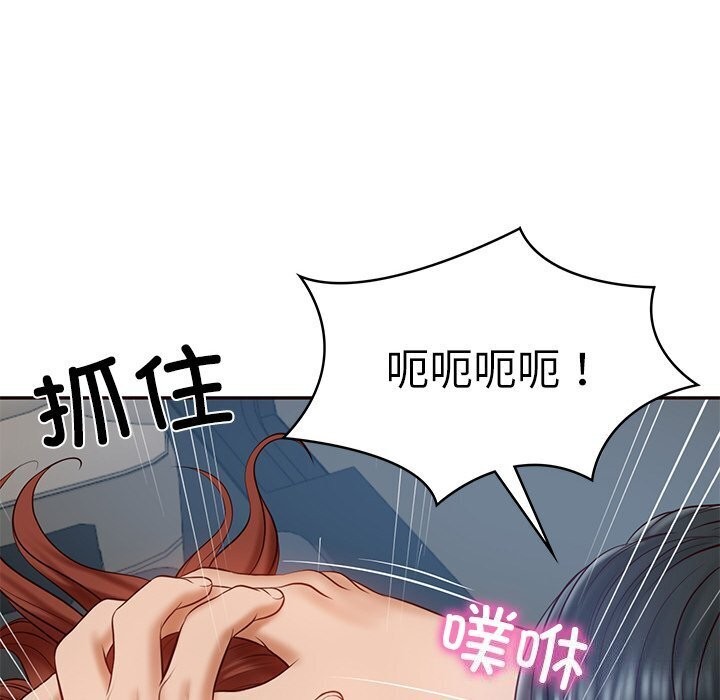 [韩国漫画] 财阀家的女婿 剧情,青年#[177P]-142
