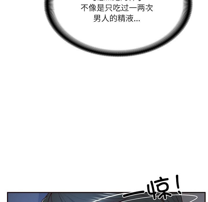 [韩国漫画] 财阀家的女婿 剧情,青年#[177P]-155