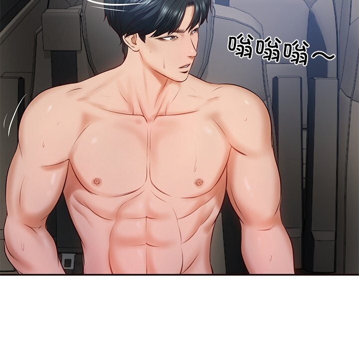 [韩国漫画] 财阀家的女婿 剧情,青年#[177P]-158