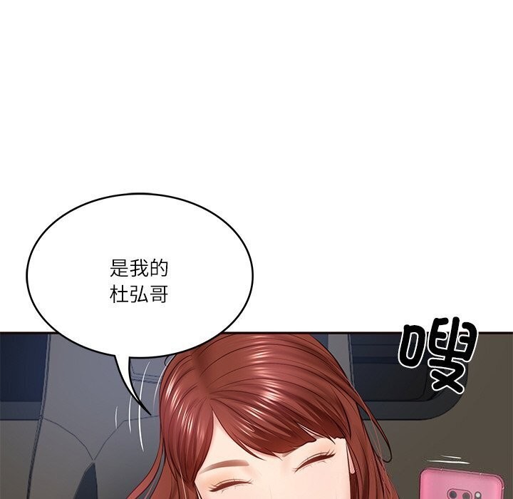 [韩国漫画] 财阀家的女婿 剧情,青年#[177P]-159
