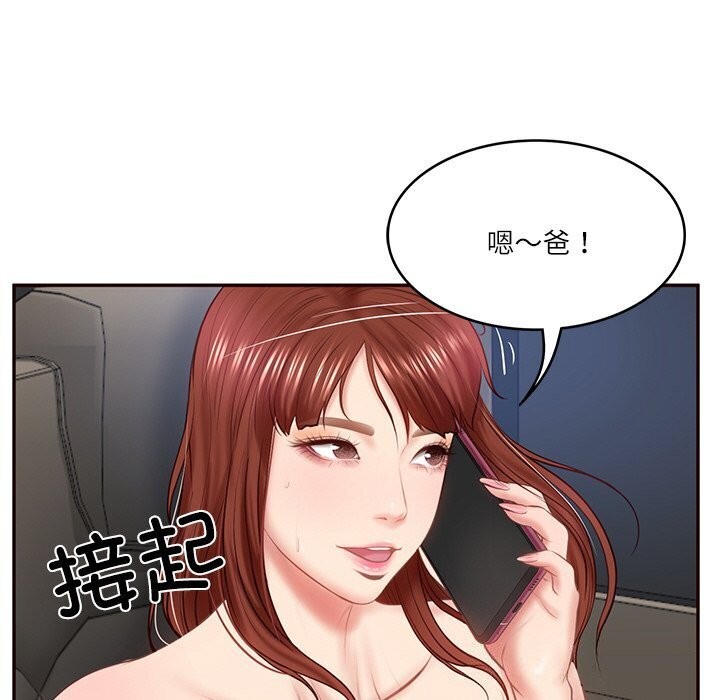 [韩国漫画] 财阀家的女婿 剧情,青年#[177P]-161