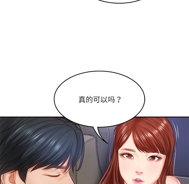 [韩国漫画] 财阀家的女婿 剧情,青年#[177P]-170
