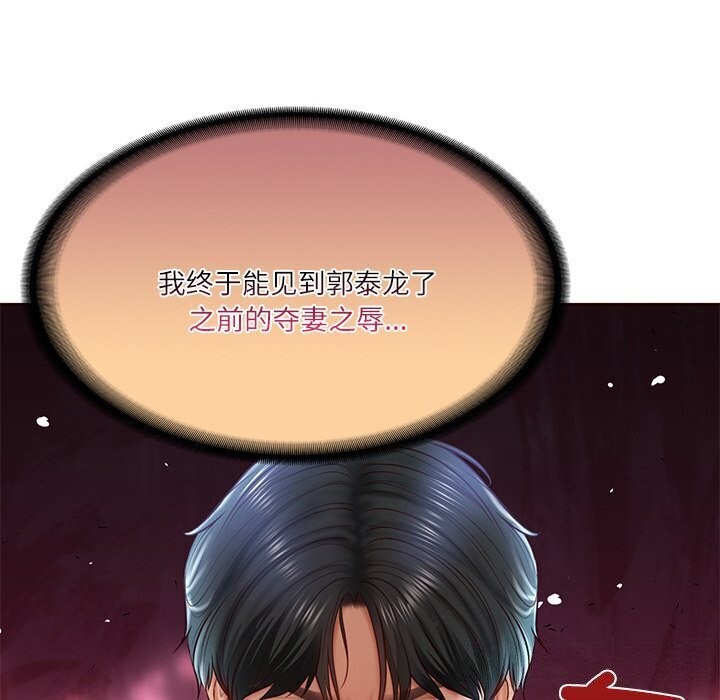 [韩国漫画] 财阀家的女婿 剧情,青年#[177P]-173