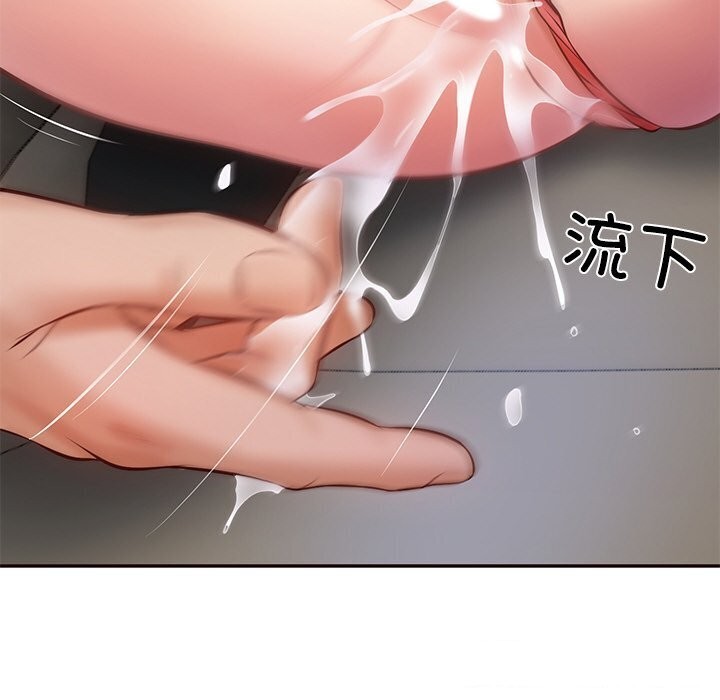 [韩国漫画] 财阀家的女婿 剧情,青年#[177P]-21
