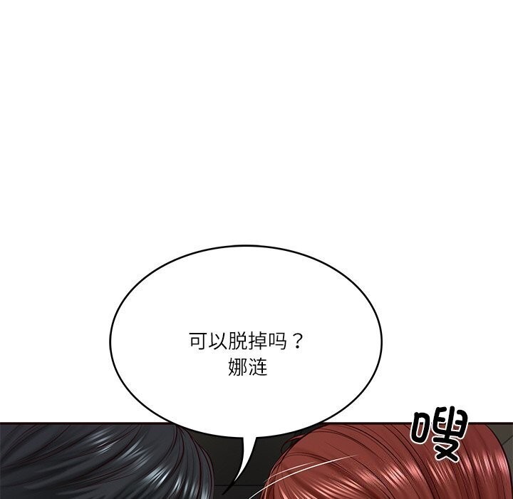 [韩国漫画] 财阀家的女婿 剧情,青年#[177P]-24