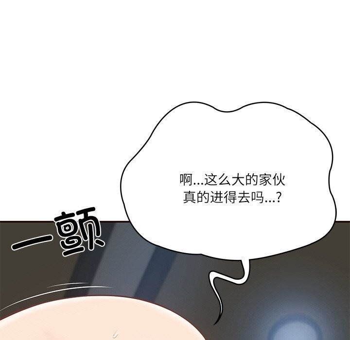 [韩国漫画] 财阀家的女婿 剧情,青年#[177P]-39