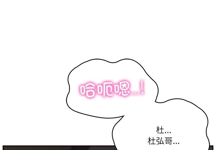 [韩国漫画] 财阀家的女婿 剧情,青年#[177P]-4