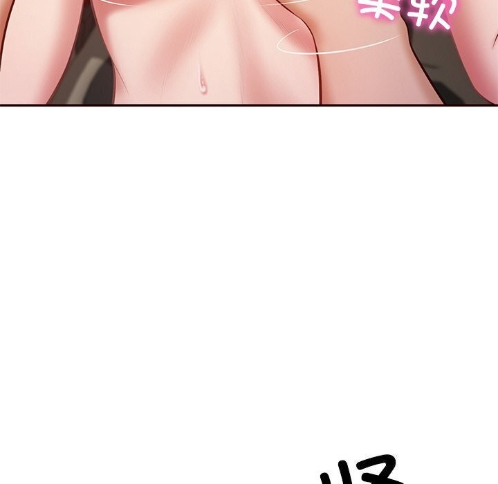 [韩国漫画] 财阀家的女婿 剧情,青年#[177P]-46