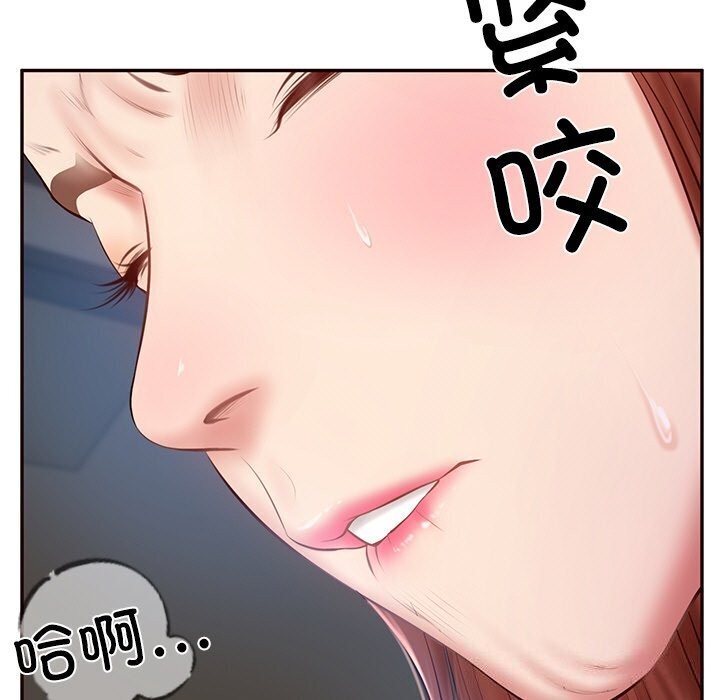 [韩国漫画] 财阀家的女婿 剧情,青年#[177P]-47