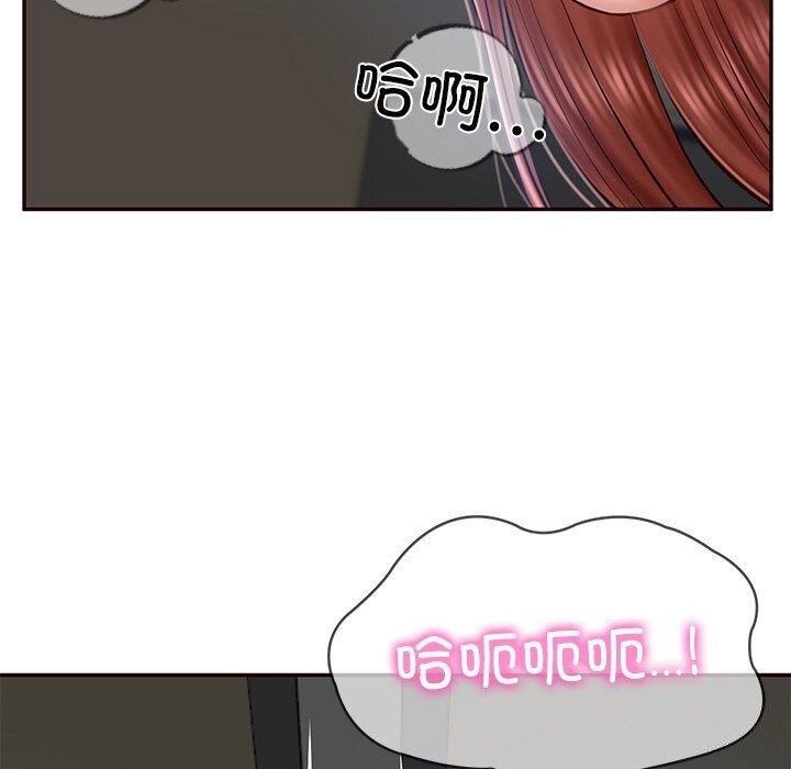 [韩国漫画] 财阀家的女婿 剧情,青年#[177P]-48
