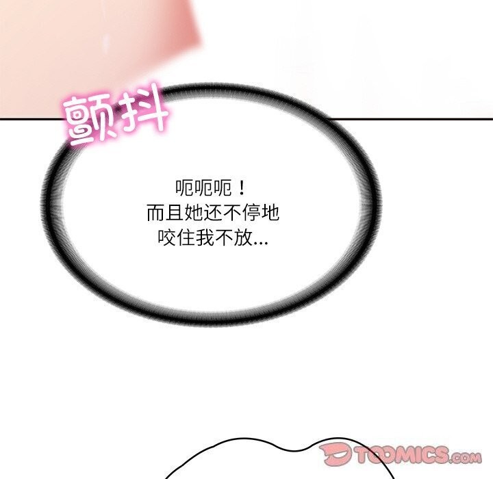 [韩国漫画] 财阀家的女婿 剧情,青年#[177P]-63