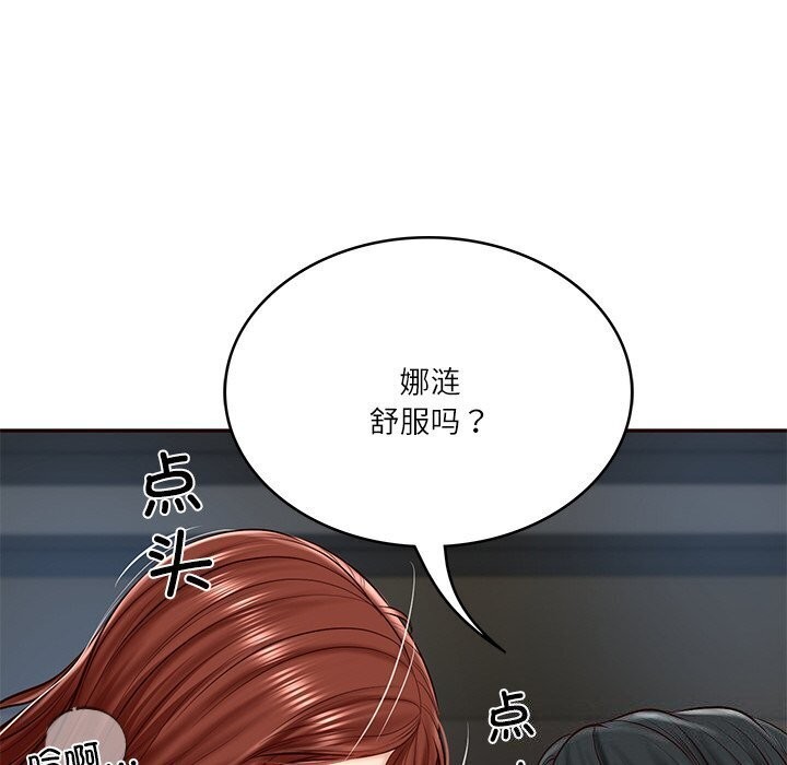 [韩国漫画] 财阀家的女婿 剧情,青年#[177P]-66