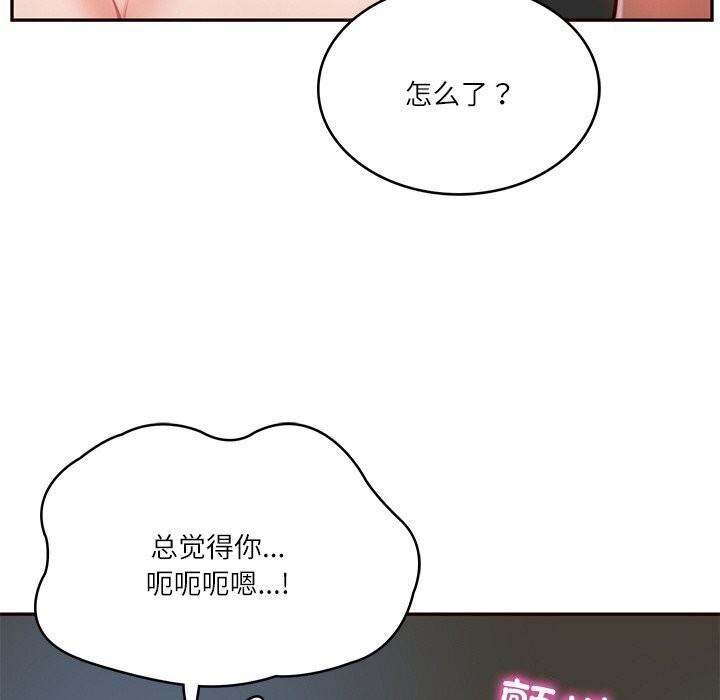 [韩国漫画] 财阀家的女婿 剧情,青年#[177P]-70