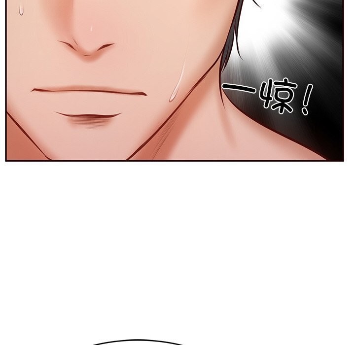 [韩国漫画] 财阀家的女婿 剧情,青年#[177P]-74