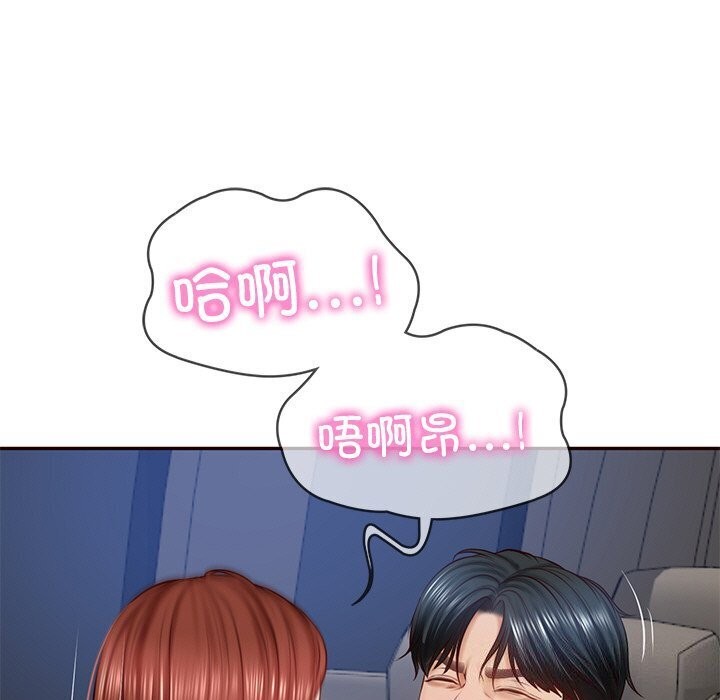 [韩国漫画] 财阀家的女婿 剧情,青年#[177P]-82