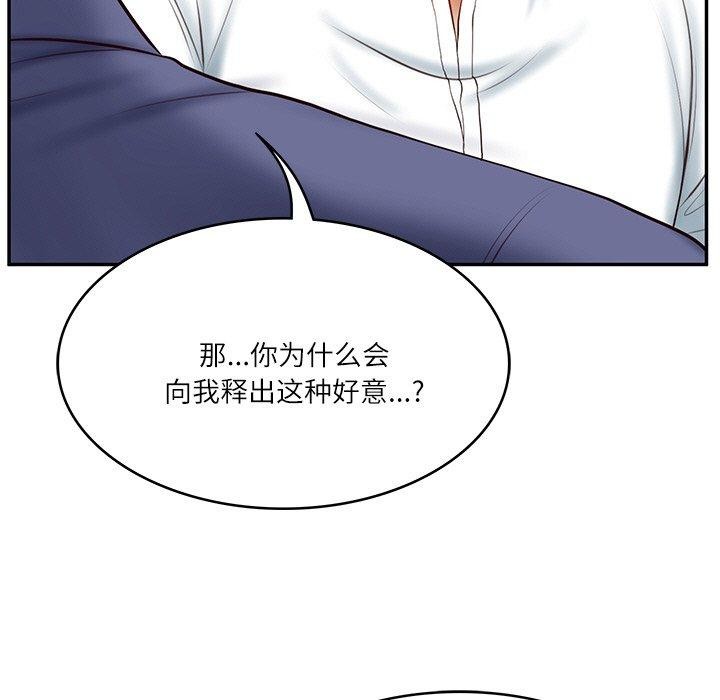 [韩国漫画] 财阀家的女婿 剧情,青年#[172P]-102