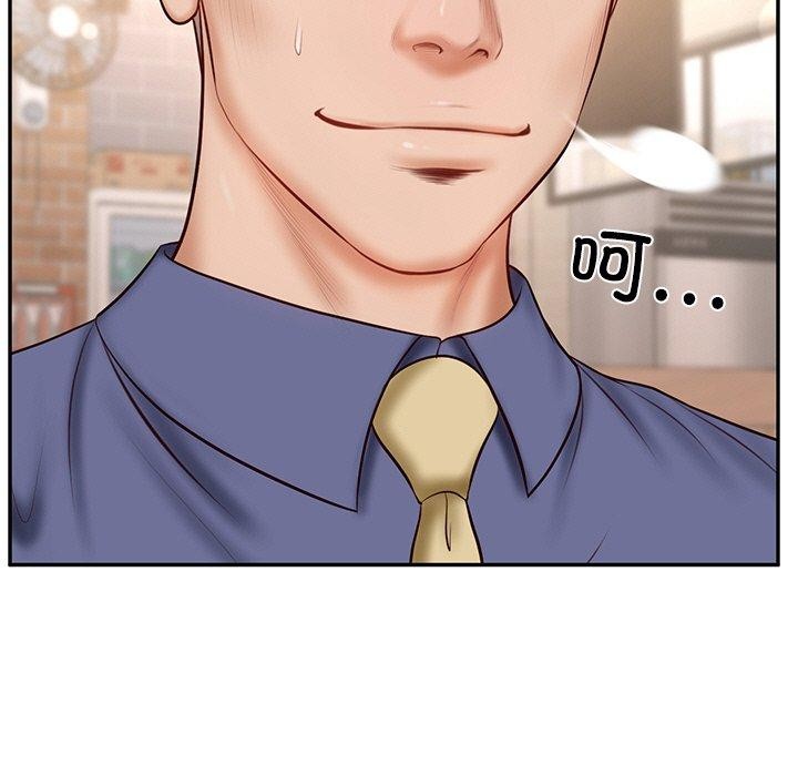 [韩国漫画] 财阀家的女婿 剧情,青年#[172P]-106