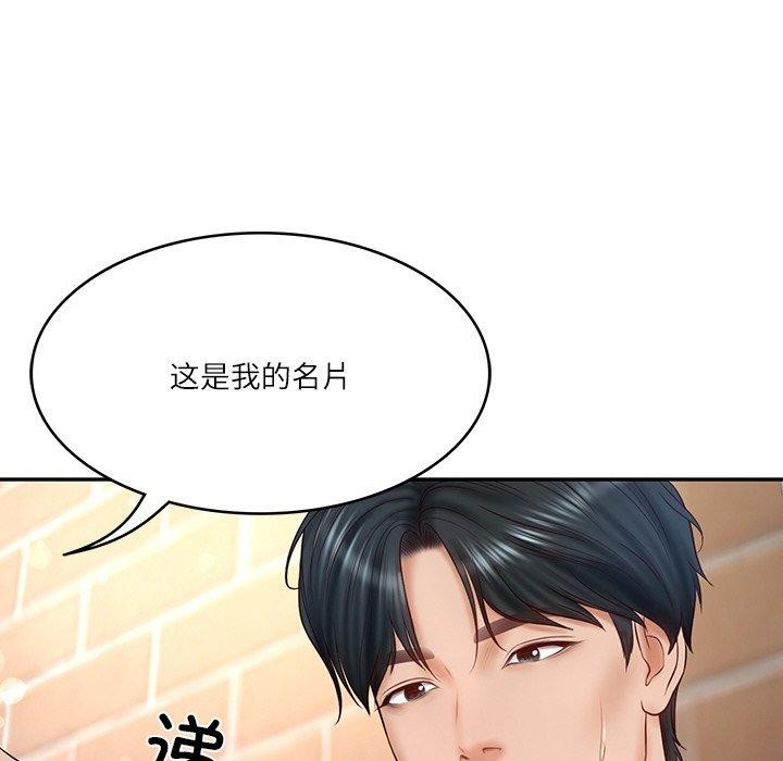 [韩国漫画] 财阀家的女婿 剧情,青年#[172P]-107