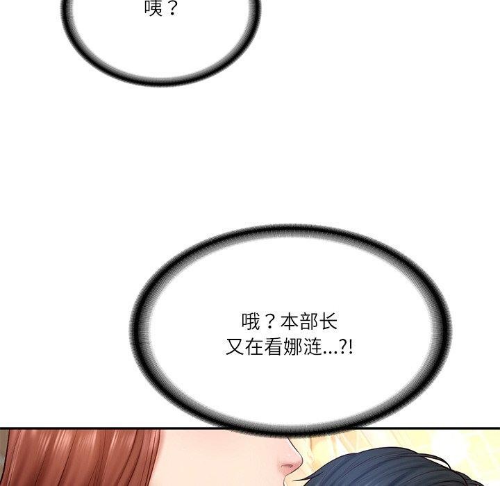 [韩国漫画] 财阀家的女婿 剧情,青年#[172P]-116