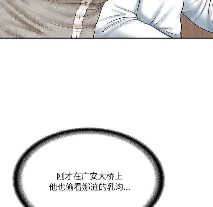 [韩国漫画] 财阀家的女婿 剧情,青年#[172P]-118