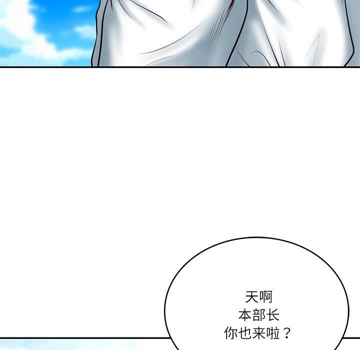 [韩国漫画] 财阀家的女婿 剧情,青年#[172P]-12